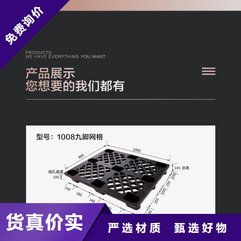 塑料托盘物流周转箱每一处都是匠心制作