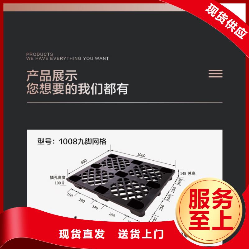 塑料托盘分类垃圾桶好品质用的放心