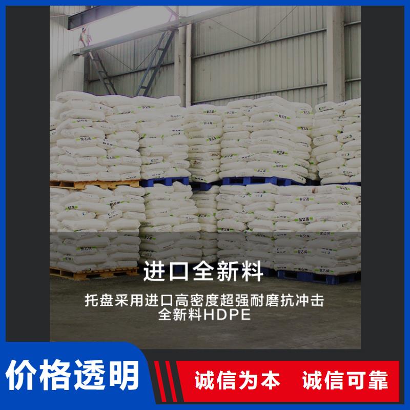 物流周转箱视频-玉树市物流周转箱-【本土】可服务区域海东|海西|海南|果洛|海北|西宁|黄南