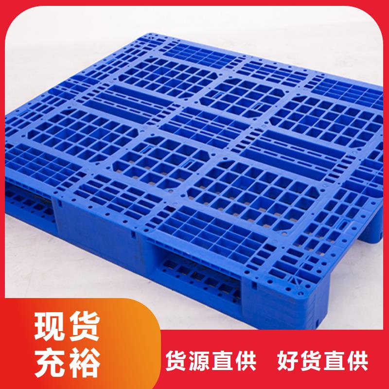 塑料托盘塑料垃圾桶实体厂家
