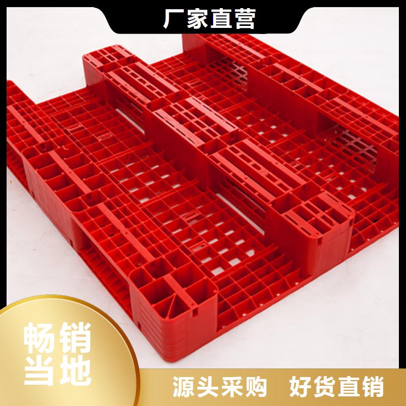 【塑料托盘】塑料圆桶一致好评产品