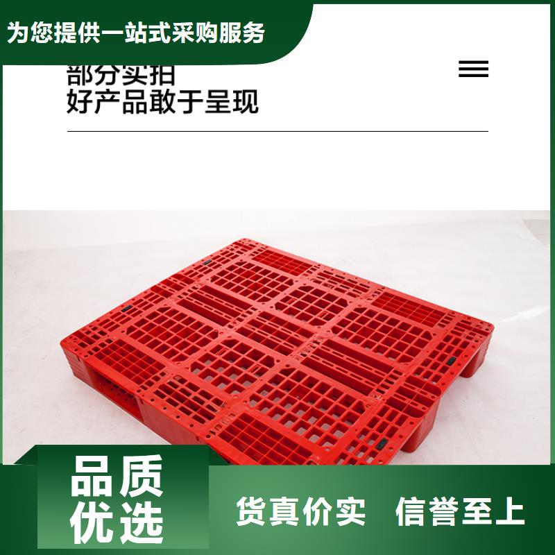 物流周转箱视频-玉树市物流周转箱-【本土】可服务区域海东|海西|海南|果洛|海北|西宁|黄南