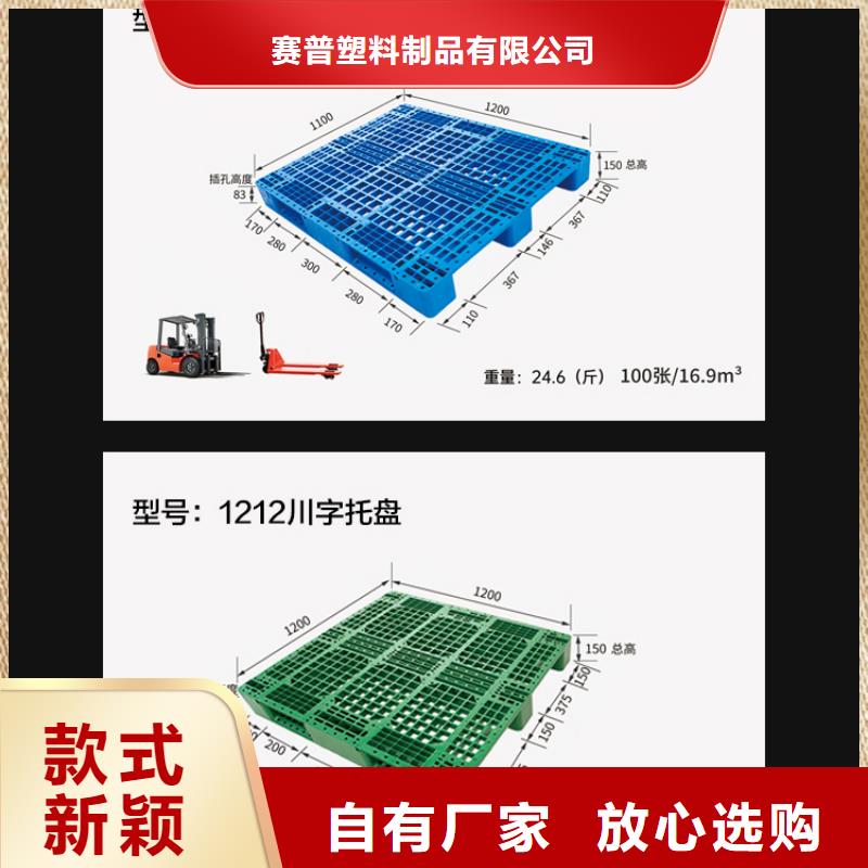 塑料托盘塑料储罐细节决定成败