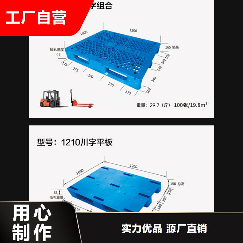 塑料托盘塑料储罐细节决定成败