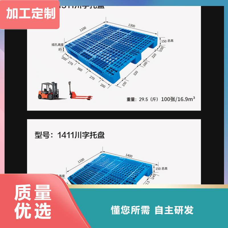 塑料托盘物流周转箱每一处都是匠心制作