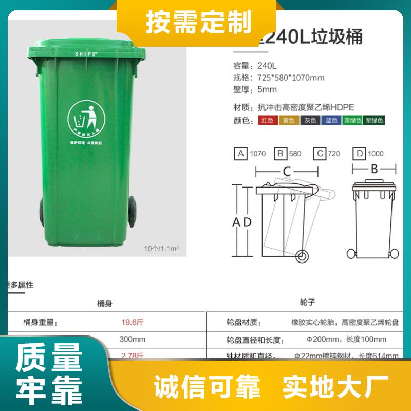 塑料垃圾桶种类多质量好