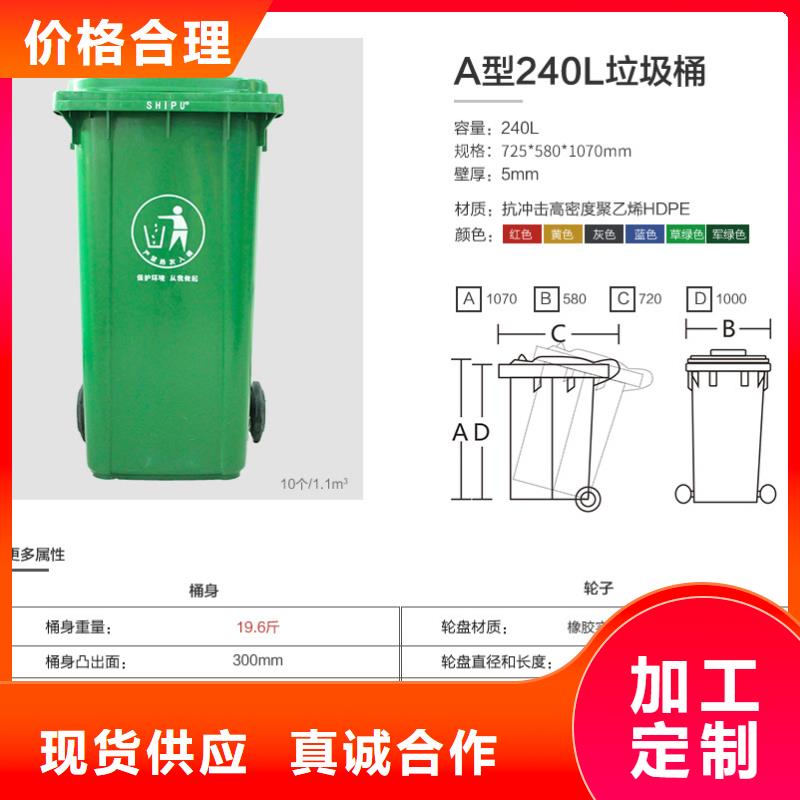 塑料垃圾桶防渗漏托盘安装简单