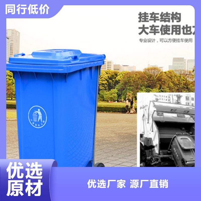 【塑料垃圾桶】塑料水箱讲信誉保质量