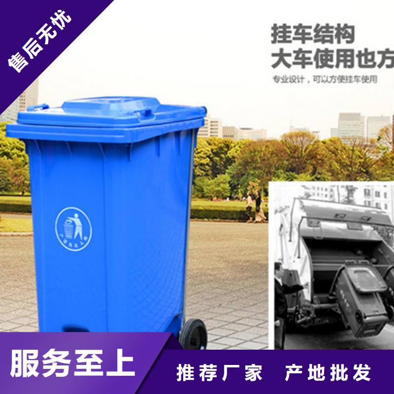 塑料垃圾桶分类垃圾桶大量现货