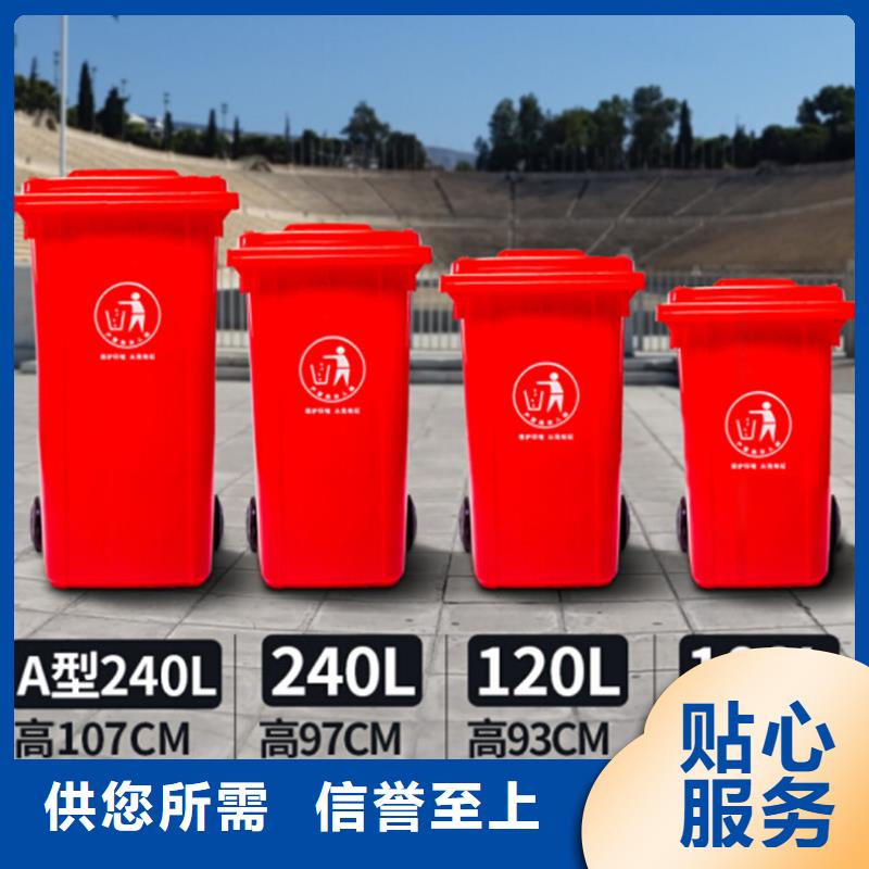 【塑料垃圾桶】塑料水箱讲信誉保质量