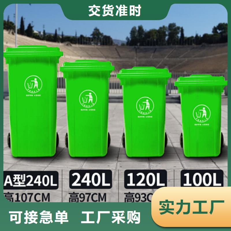 塑料垃圾桶PE加药箱一站式厂家