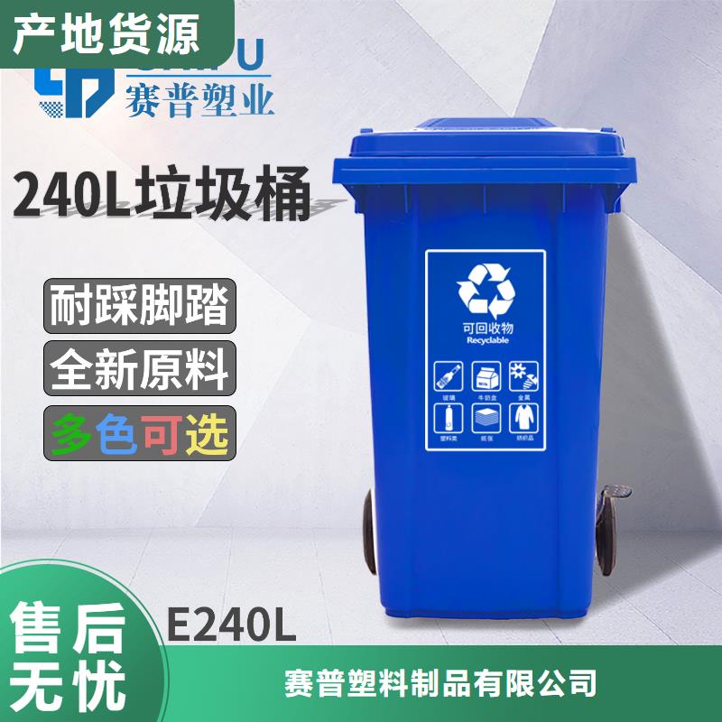 【塑料垃圾桶】塑料水箱讲信誉保质量