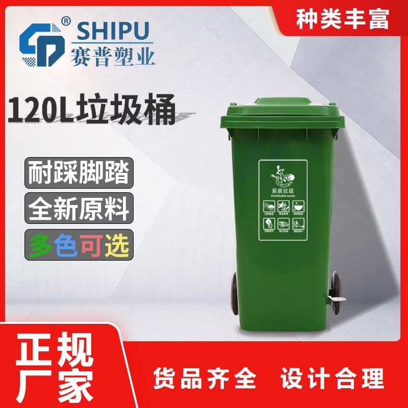 塑料垃圾桶-防渗漏托盘来图来样定制