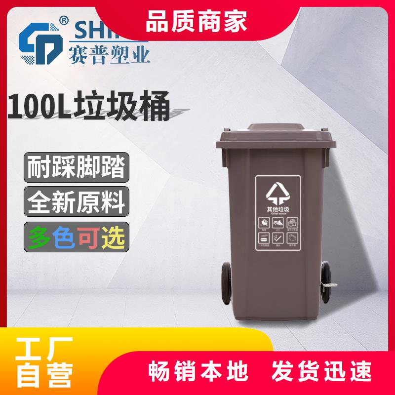 塑料垃圾桶叉车托盘精心