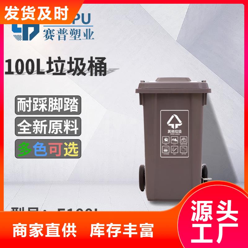 塑料垃圾桶PE加药箱一站式厂家
