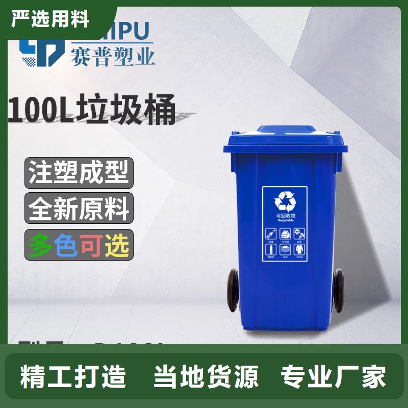 塑料垃圾桶-防渗漏托盘来图来样定制