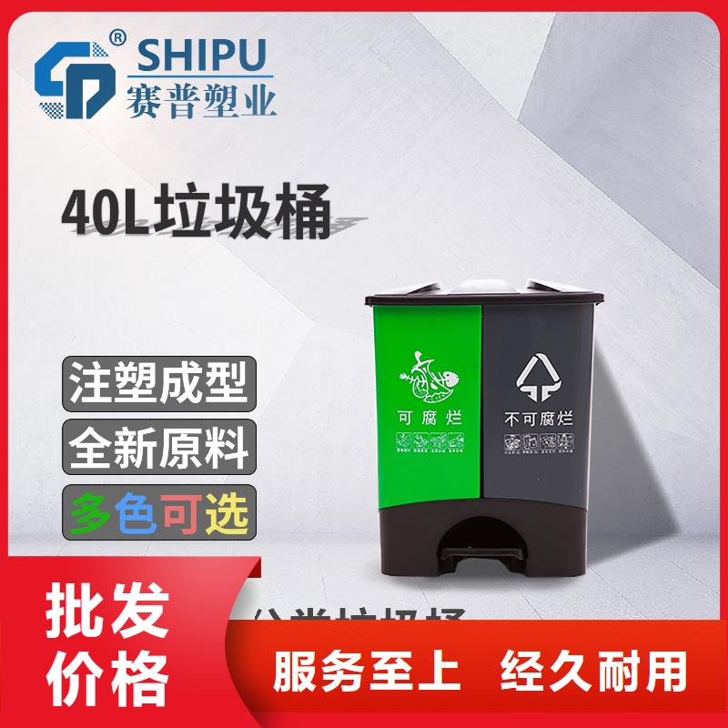 塑料垃圾桶分类垃圾桶大量现货