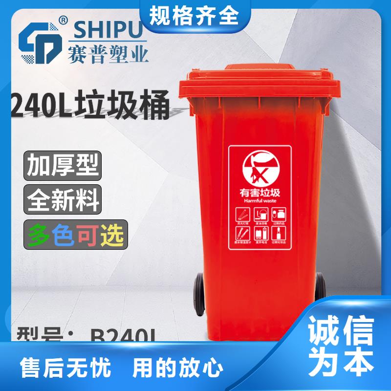 塑料垃圾桶分类垃圾桶大量现货
