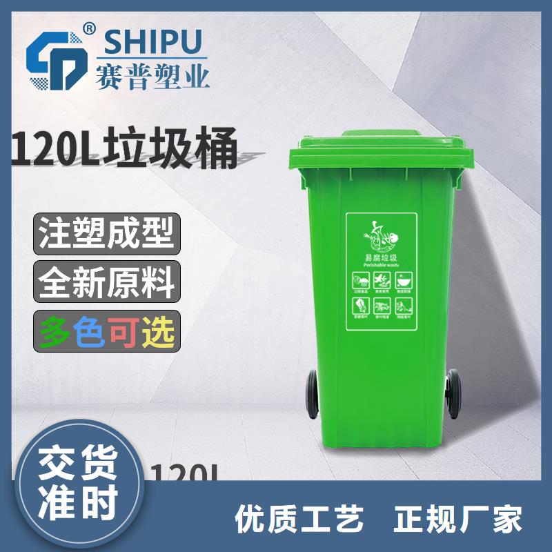 塑料垃圾桶-防渗漏托盘来图来样定制