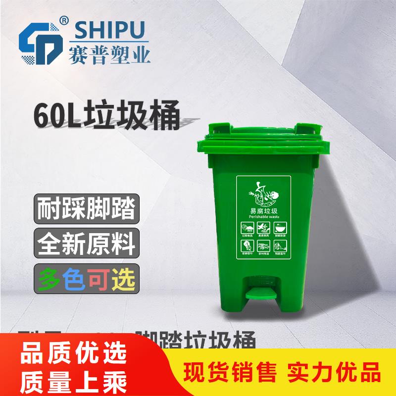塑料垃圾桶【塑料储罐】用心做品质