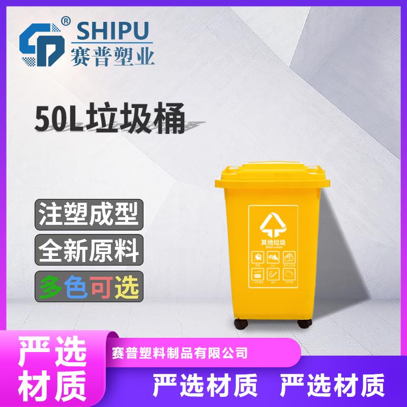 塑料垃圾桶PE加药箱一站式厂家