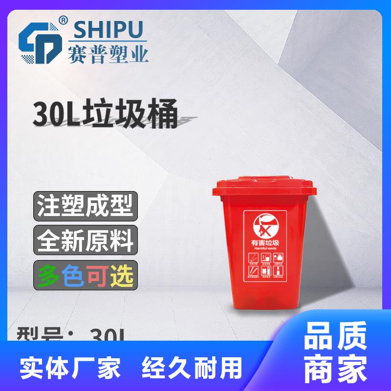 塑料垃圾桶-防渗漏托盘来图来样定制