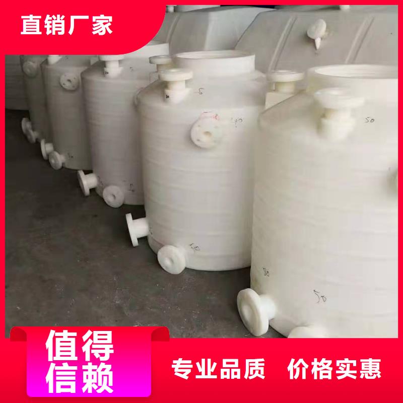 塑料水箱塑料托盘产品细节参数