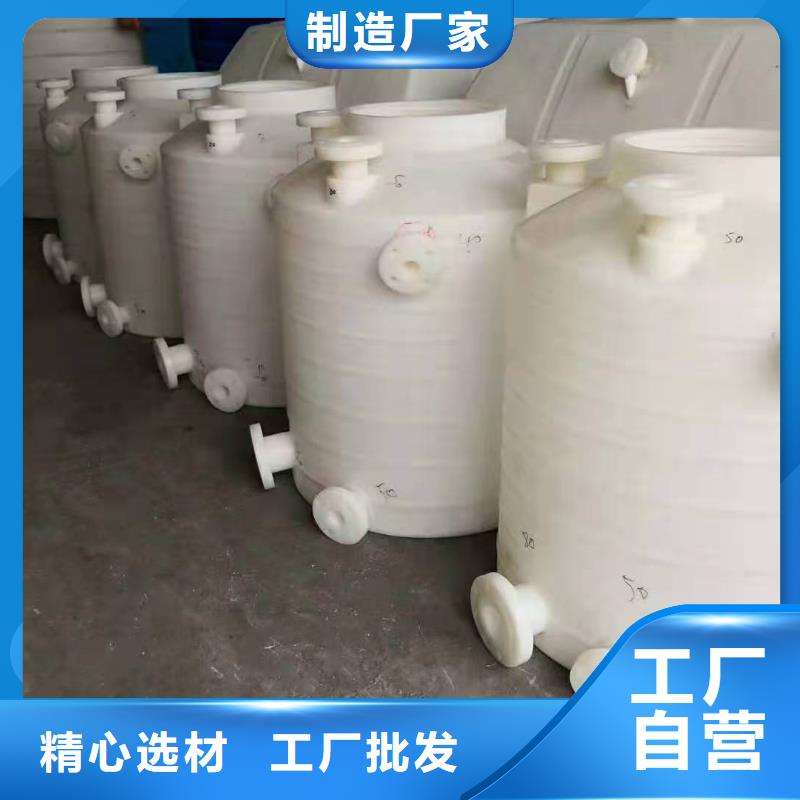 塑料水箱-塑料圆桶规格型号全