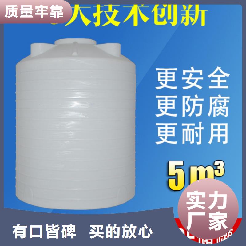 塑料水箱防潮板选择我们选择放心