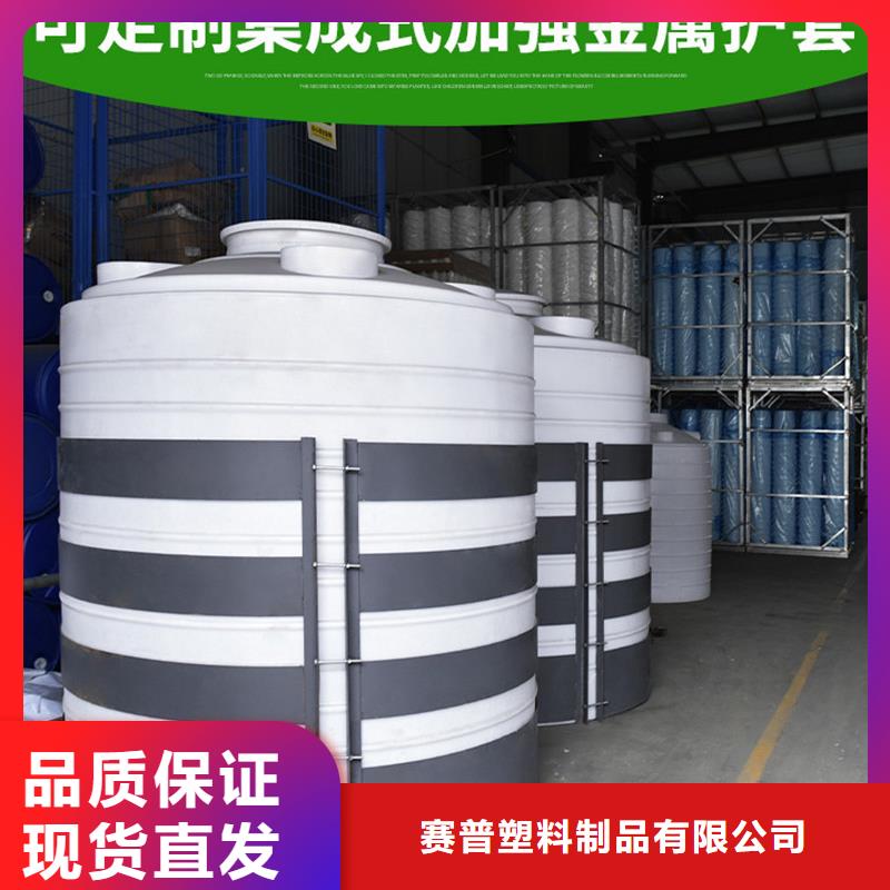物流周转箱视频-内蒙古乌兰察布市|鄂尔多斯|呼伦贝尔|通辽|乌海|兴安|赤峰|锡林郭勒物流周转箱-赛普