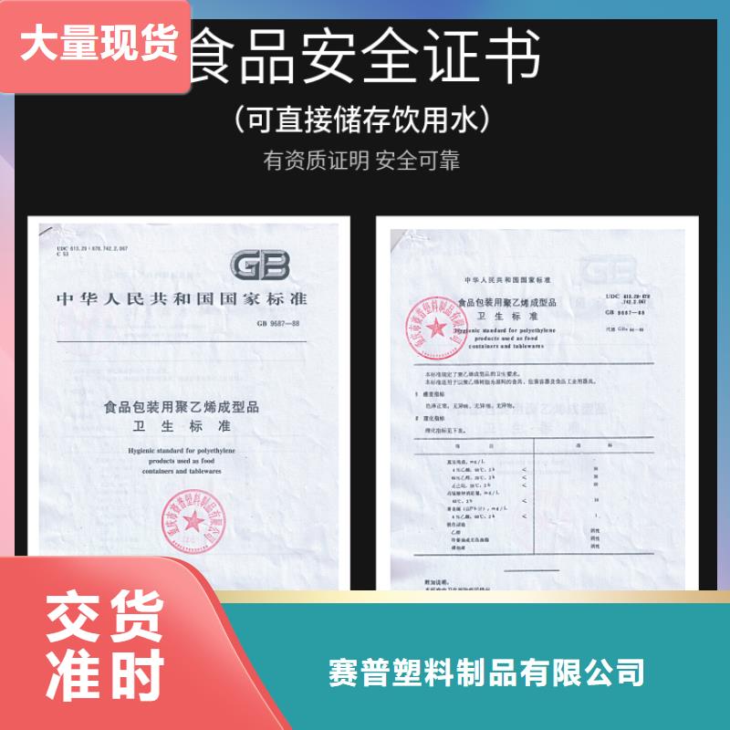 塑料水箱塑胶栈板极速发货