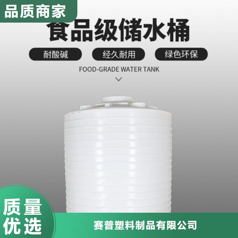 塑料水箱-物流周转箱售后服务完善
