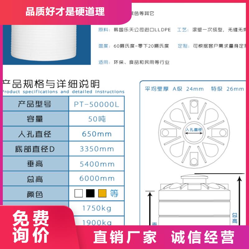 塑料水箱塑胶栈板极速发货