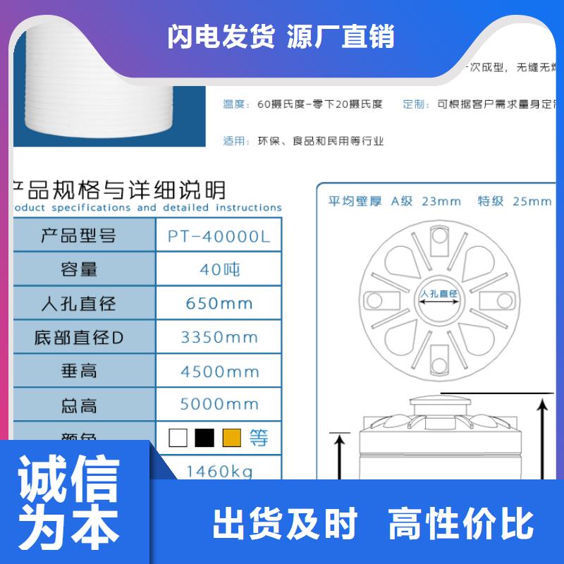 塑料水箱设计制造销售服务一体
