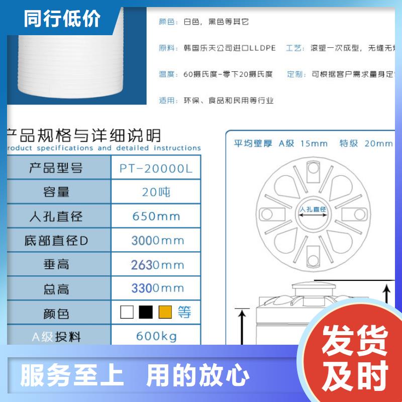 塑料水箱-物流周转箱售后服务完善