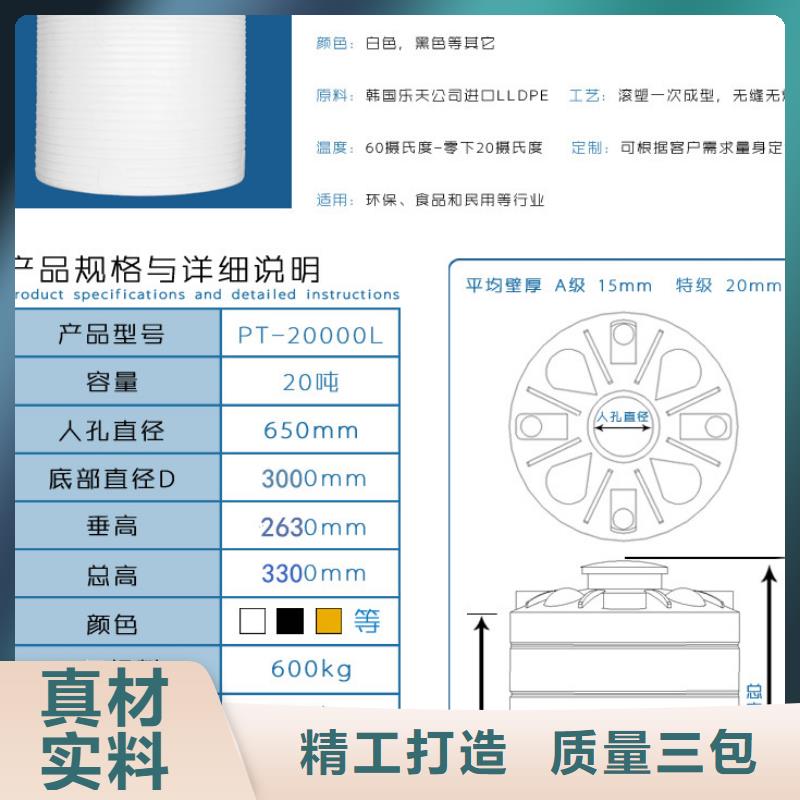 塑料水箱设计制造销售服务一体
