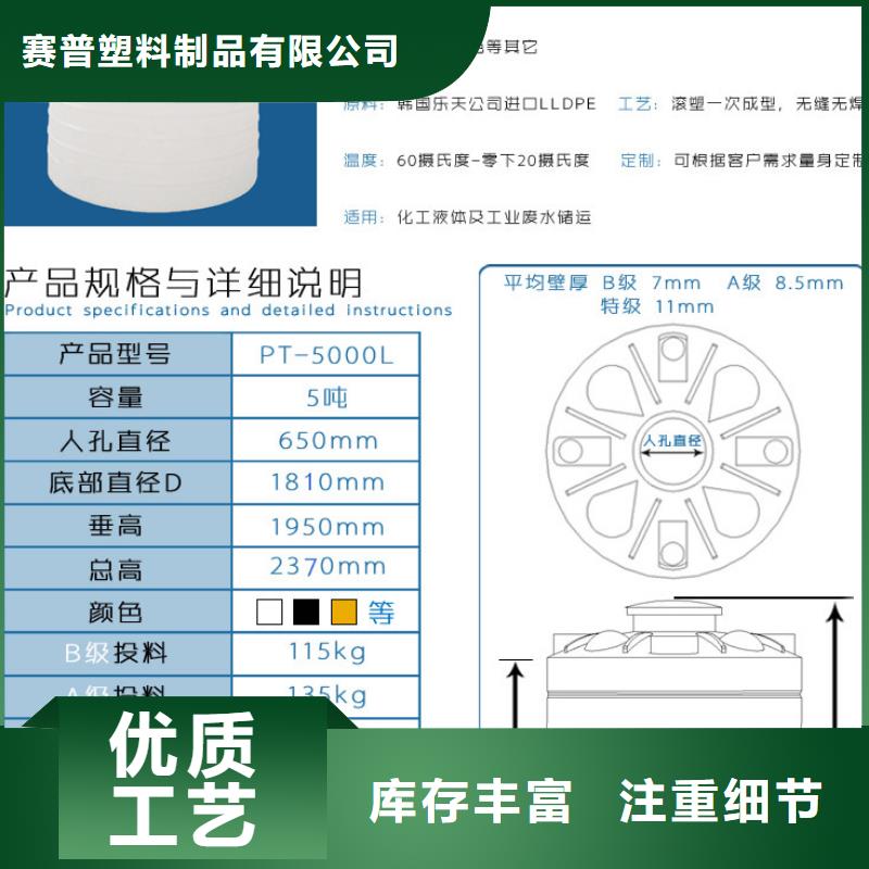 【塑料水箱】-塑料垃圾桶工厂价格