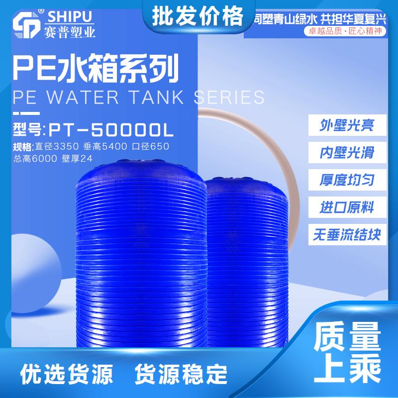 塑料水箱塑料托盘产品细节参数