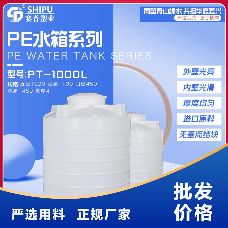 塑料水箱防潮板选择我们选择放心