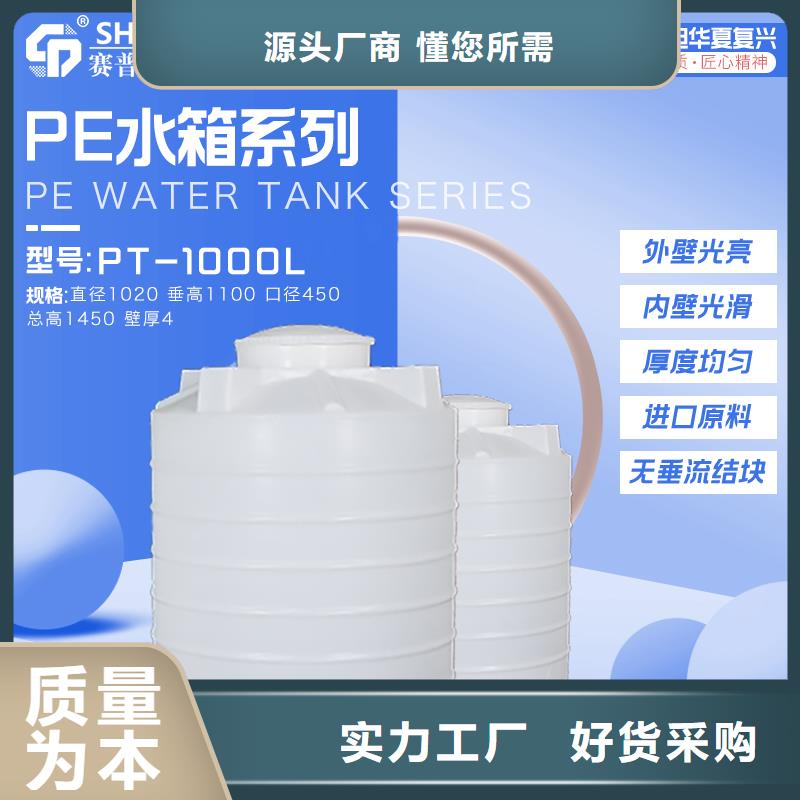 物流周转箱视频-内蒙古乌兰察布市|鄂尔多斯|呼伦贝尔|通辽|乌海|兴安|赤峰|锡林郭勒物流周转箱-赛普