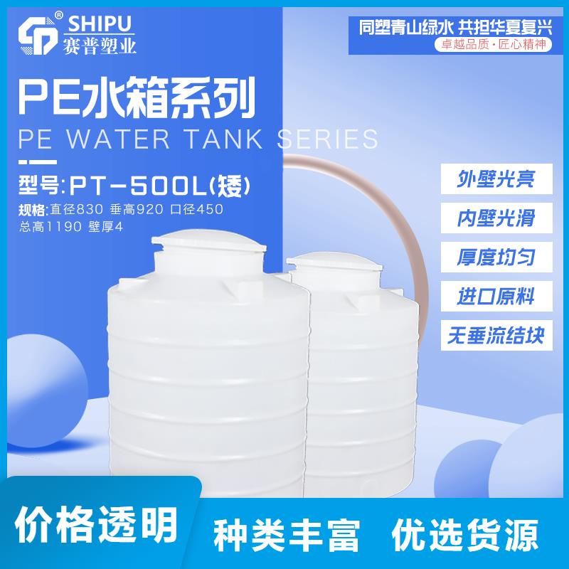 塑料水箱-塑料托盘今日价格