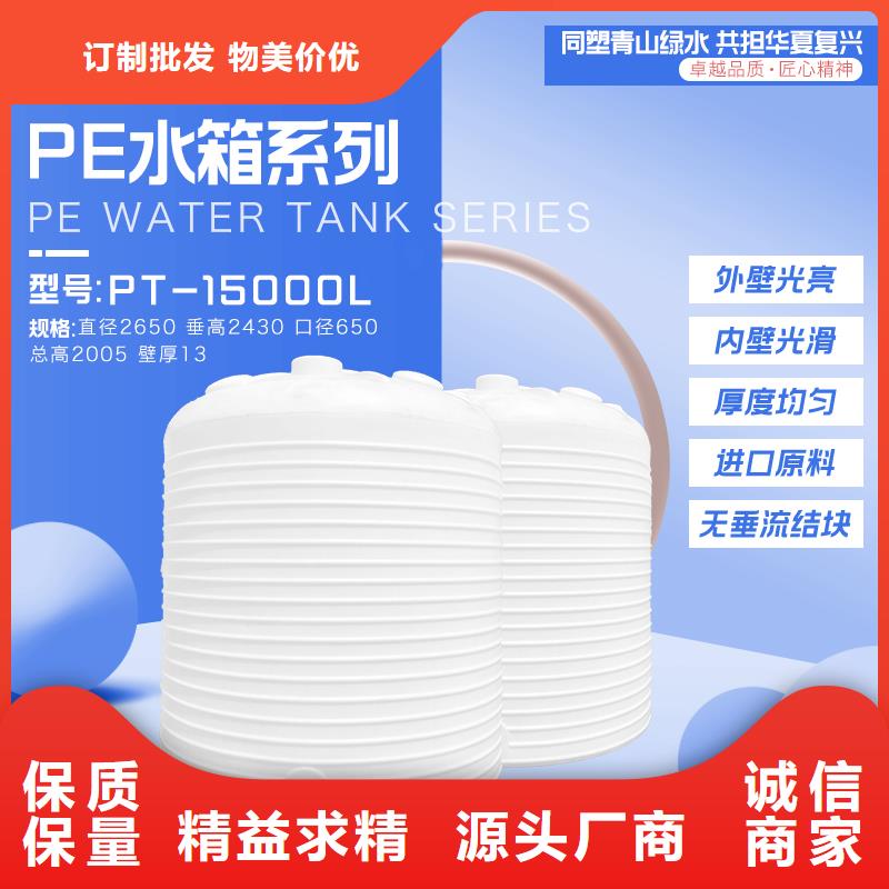 塑料水箱-塑料托盘今日价格