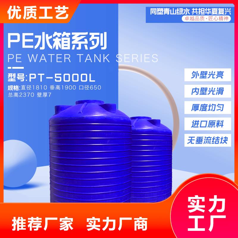 【塑料水箱】-塑料垃圾桶工厂价格