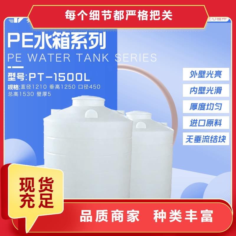 塑料水箱防潮板选择我们选择放心