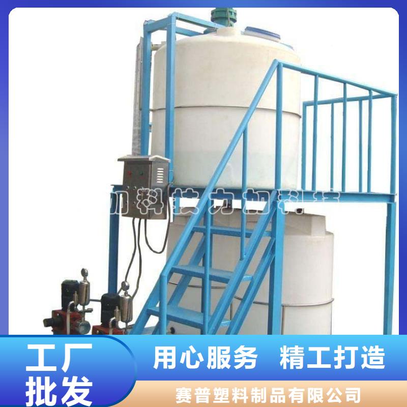 PE加药箱塑料渔船定制销售售后为一体