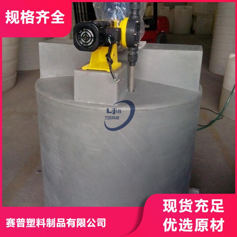 PE加药箱塑料渔船定制销售售后为一体
