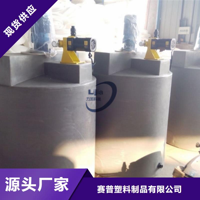 PE加药箱_塑料圆桶一手货源