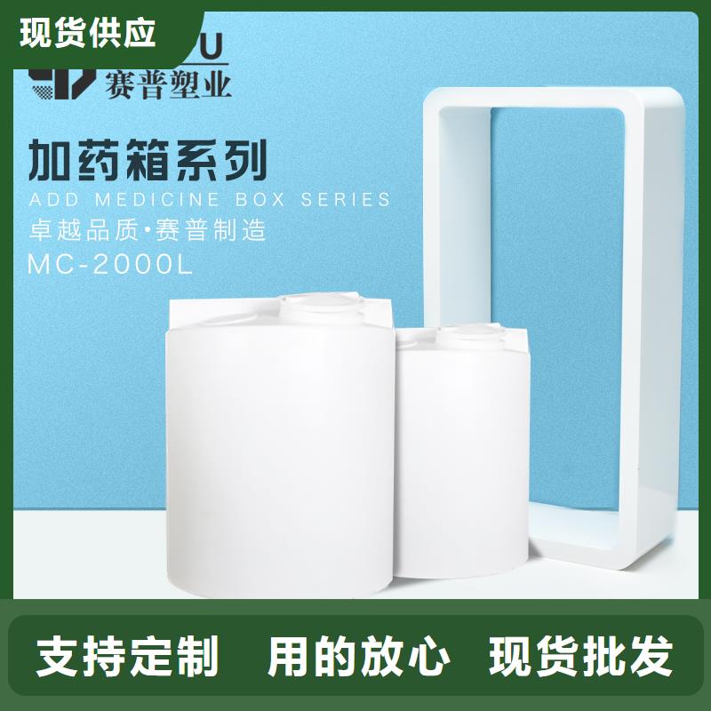 物流周转箱视频-物流周转箱(赛普)覆盖地域安徽省淮南市田家庵|大通|巢湖|铜陵|池州|亳州|淮北