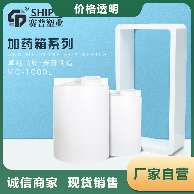物流周转箱视频-商水|沈丘|许昌|濮阳|漯河|鹤壁|焦作|安阳|郑州赛普物流周转箱_ 赛普塑料制品(周口市分公司)