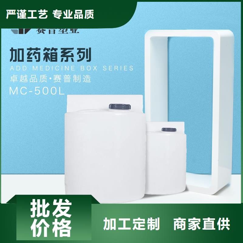 物流周转箱视频-物流周转箱(赛普)覆盖地域安徽省淮南市田家庵|大通|巢湖|铜陵|池州|亳州|淮北